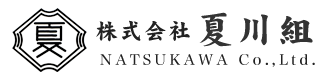 三重県・愛知県・岐阜県の東海三県の仮設足場工事なら三重県桑名市の足場鳶専門「株式会社夏川組」にお任せください。